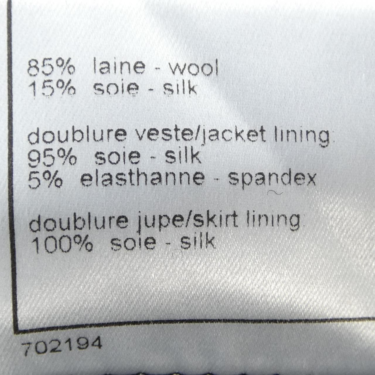 【ヴィンテージ】シャネル CHANEL P22635V13105 03A スーツ