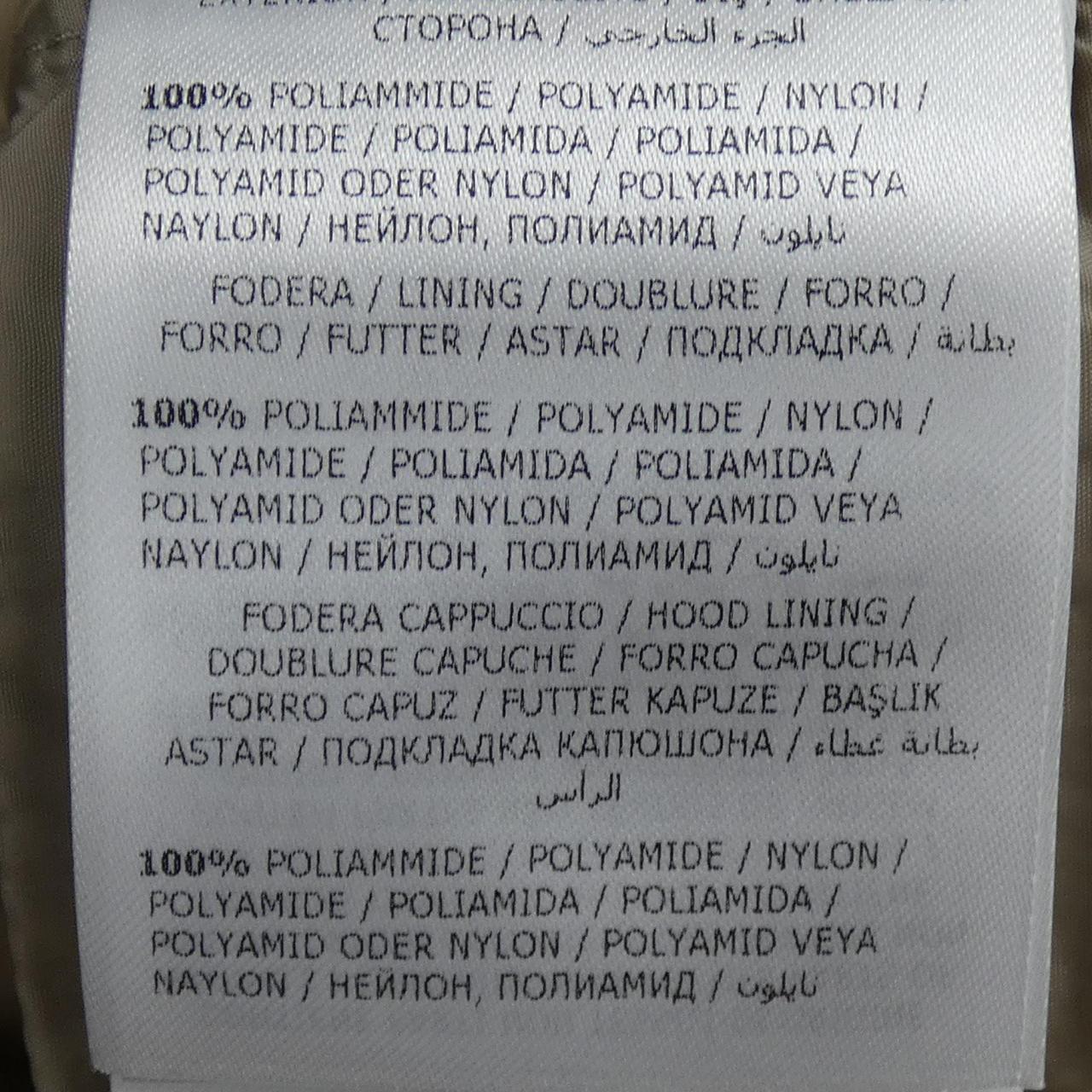 モンクレール MONCLER GALLINULE ダウンベスト