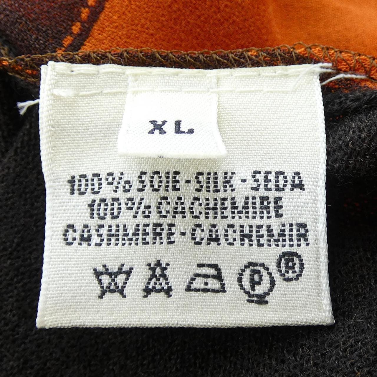 エルメス HERMES ボリュデ゛ュック ツイルレーヌ. ニット