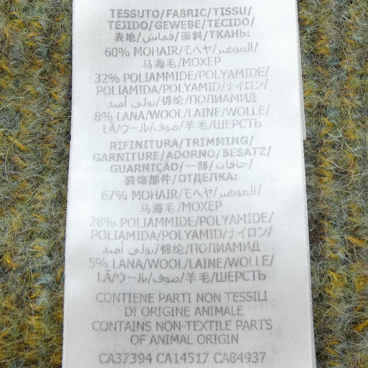 グッチ GUCCI 633827 XKBI0 カーディガン