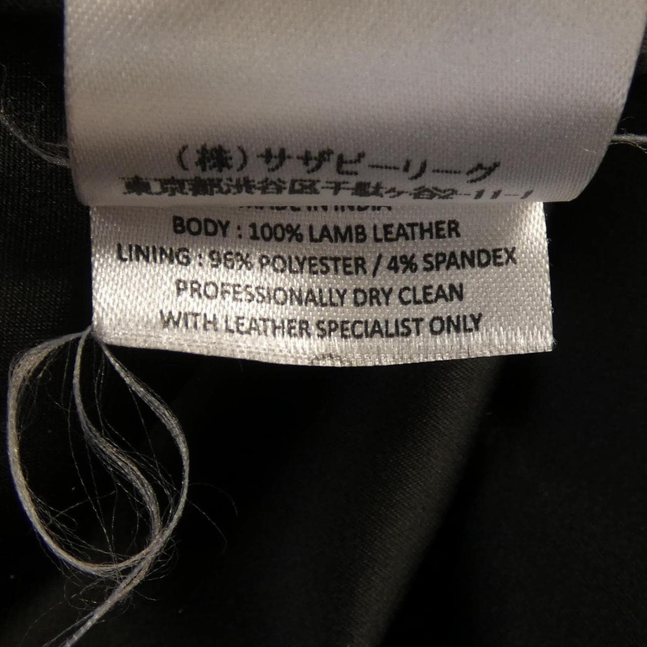 カレントエリオット CURRENT/ELLIOTT ワンピース