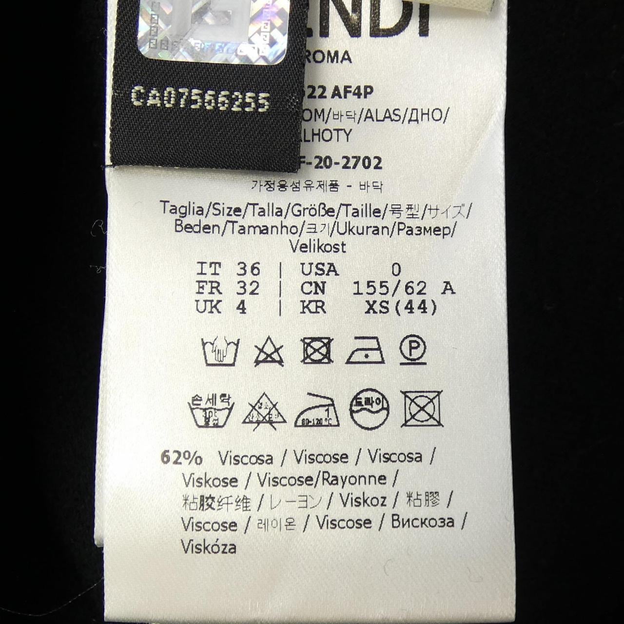 フェンディ FENDI FZQ622 AF4P スカート