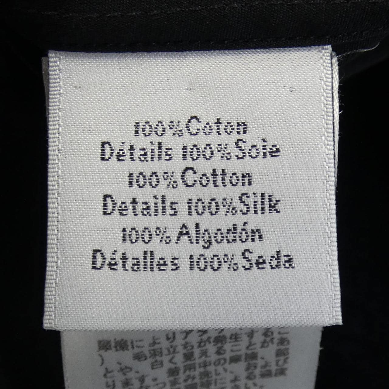 エルメス HERMES 51-5635 シャツ