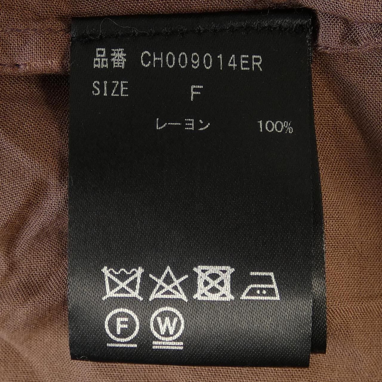 カオス chaos ワンピース