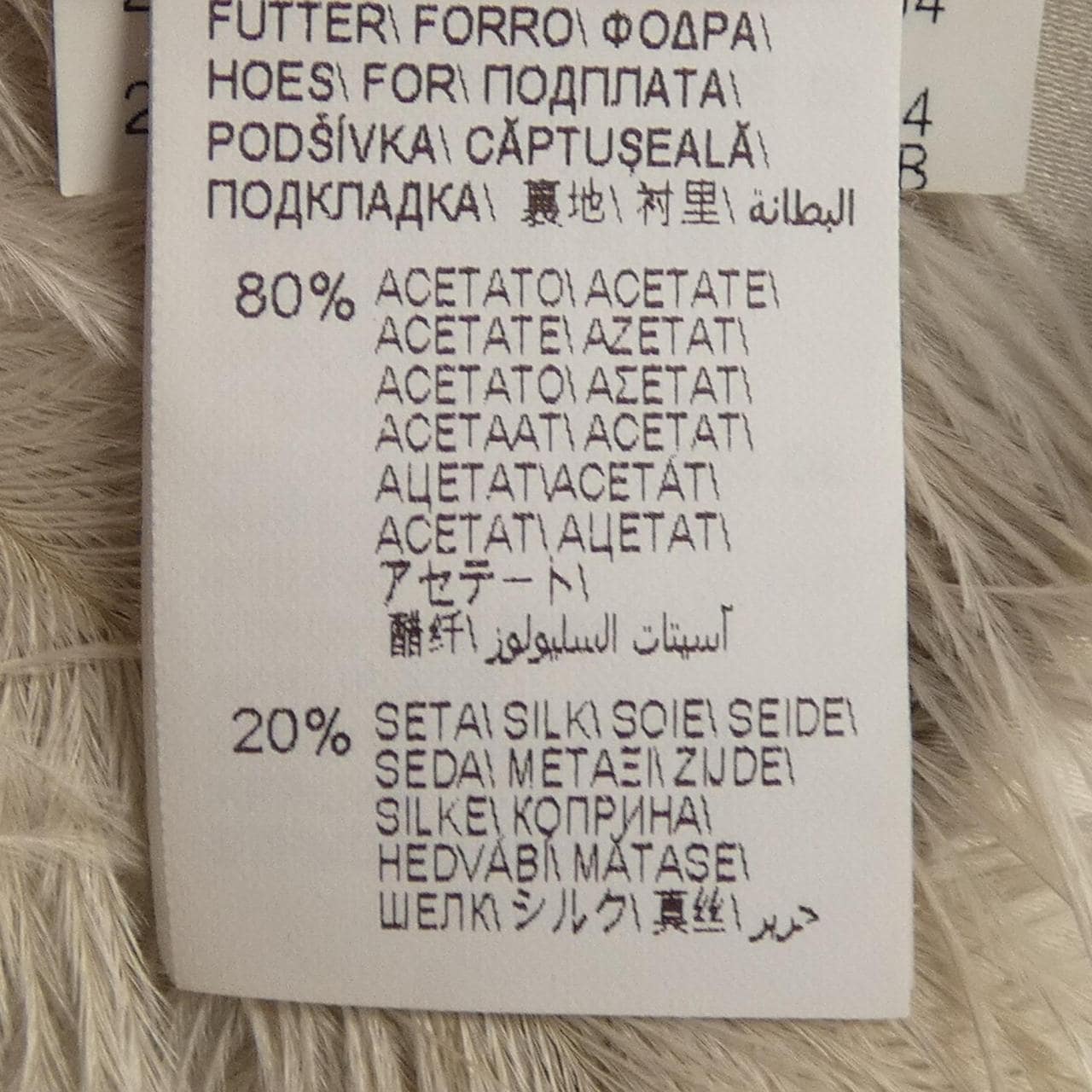 ブルネロクチネリ BRUNELLO CUCINELLI モニーレ MPTAN2980 ベスト