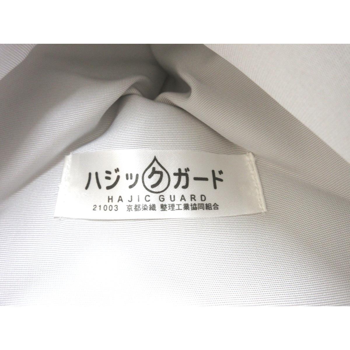 名古屋帯　塩瀬染帯