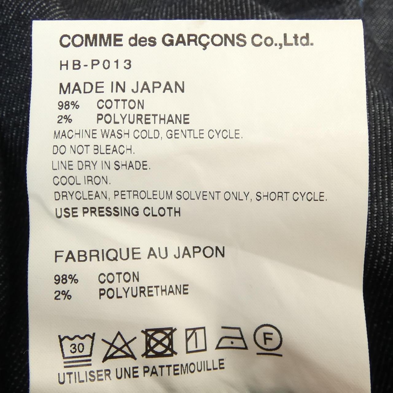 コムデギャルソンオム COMME des GARCONS HOMME HB-P013 ジーンズ