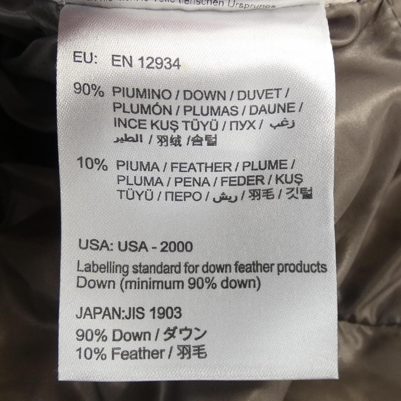 モンクレール MONCLER BLAIS ダウンジャケット