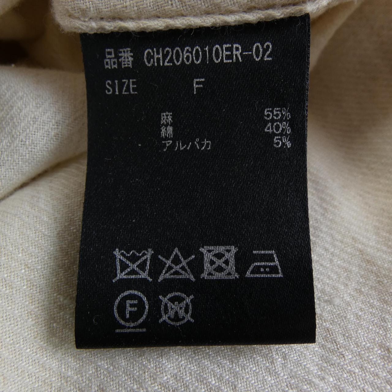 カオス chaos CH206010ER-02 ワンピース