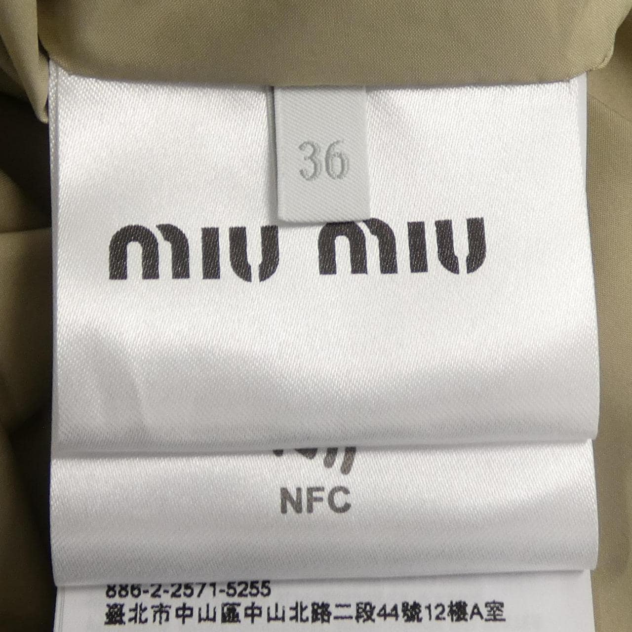 ミュウミュウ MIU MIU リバーシブルテクニカルポンジー ML1320 SOOO 170P ダウンジャケット