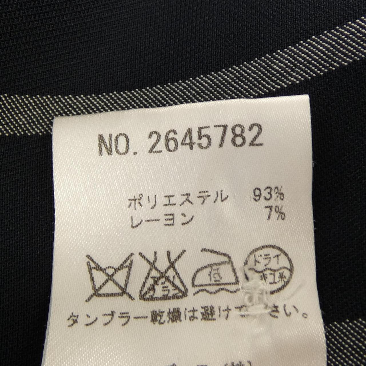 アナカ UNACA シャツ
