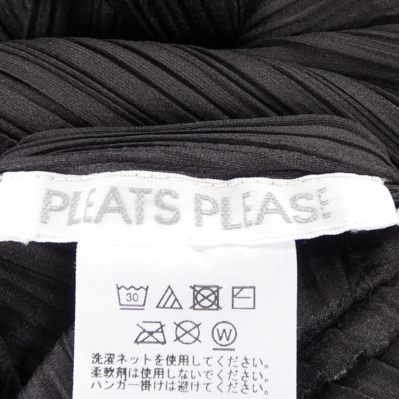 プリーツプリーズ PLEATS PLEASE PP41JH464/3 ワンピース