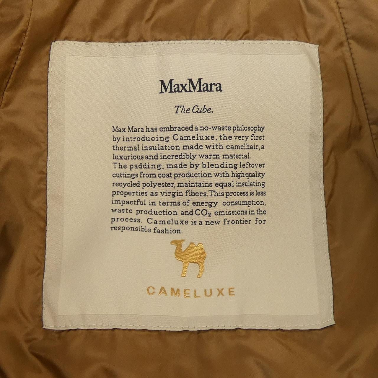 マックスマーラ Max Mara CAMELUXE GREENGO THE CUBE ベスト