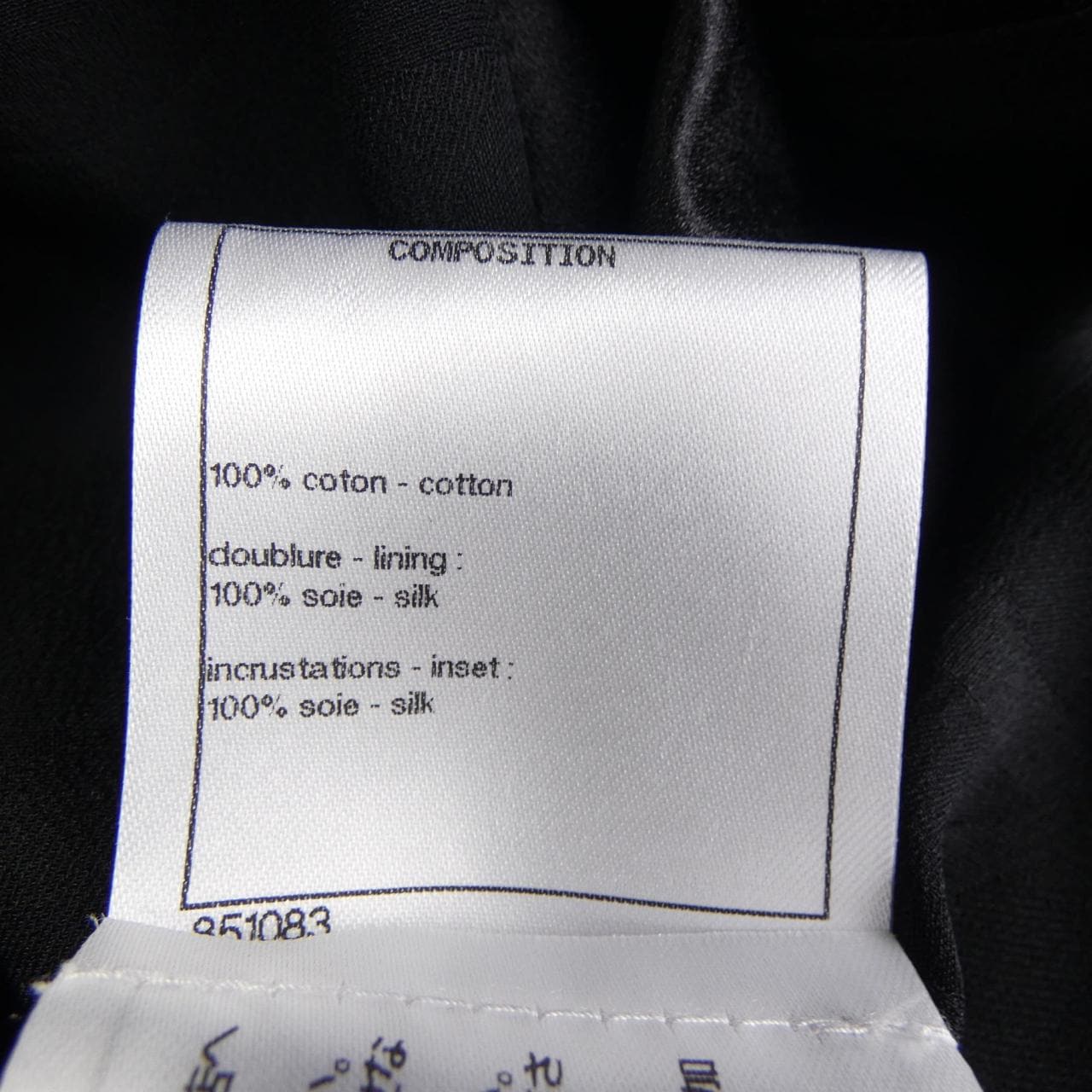 CHANEL CHANEL Tunic