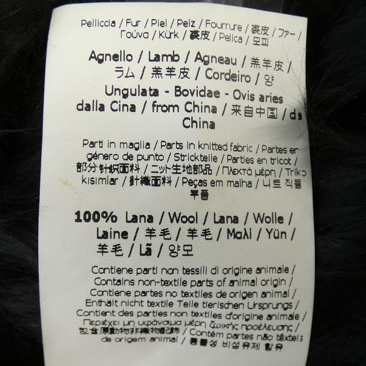 FENDI夹克