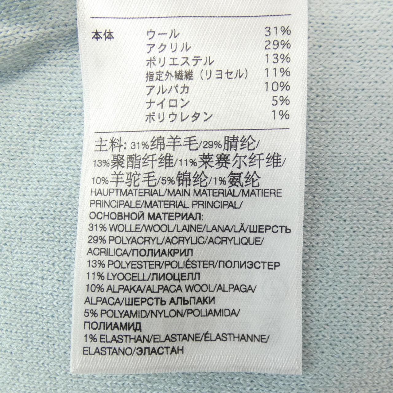 ワイスリー Y-3 ブルゾン