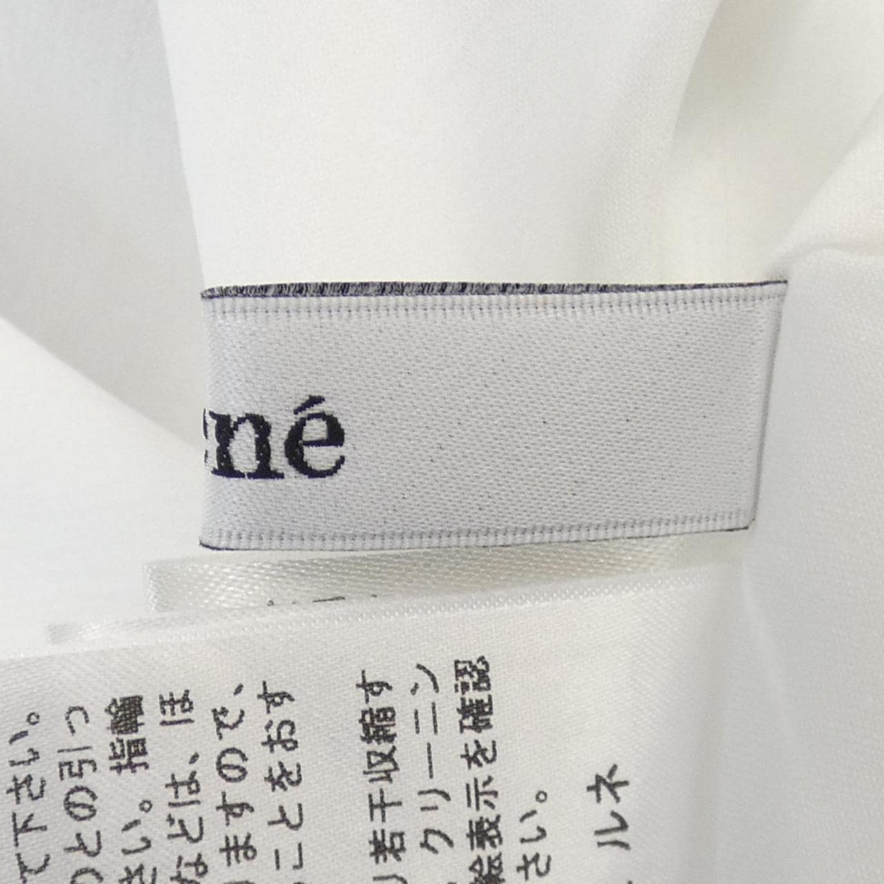 ルネ RENE スカート