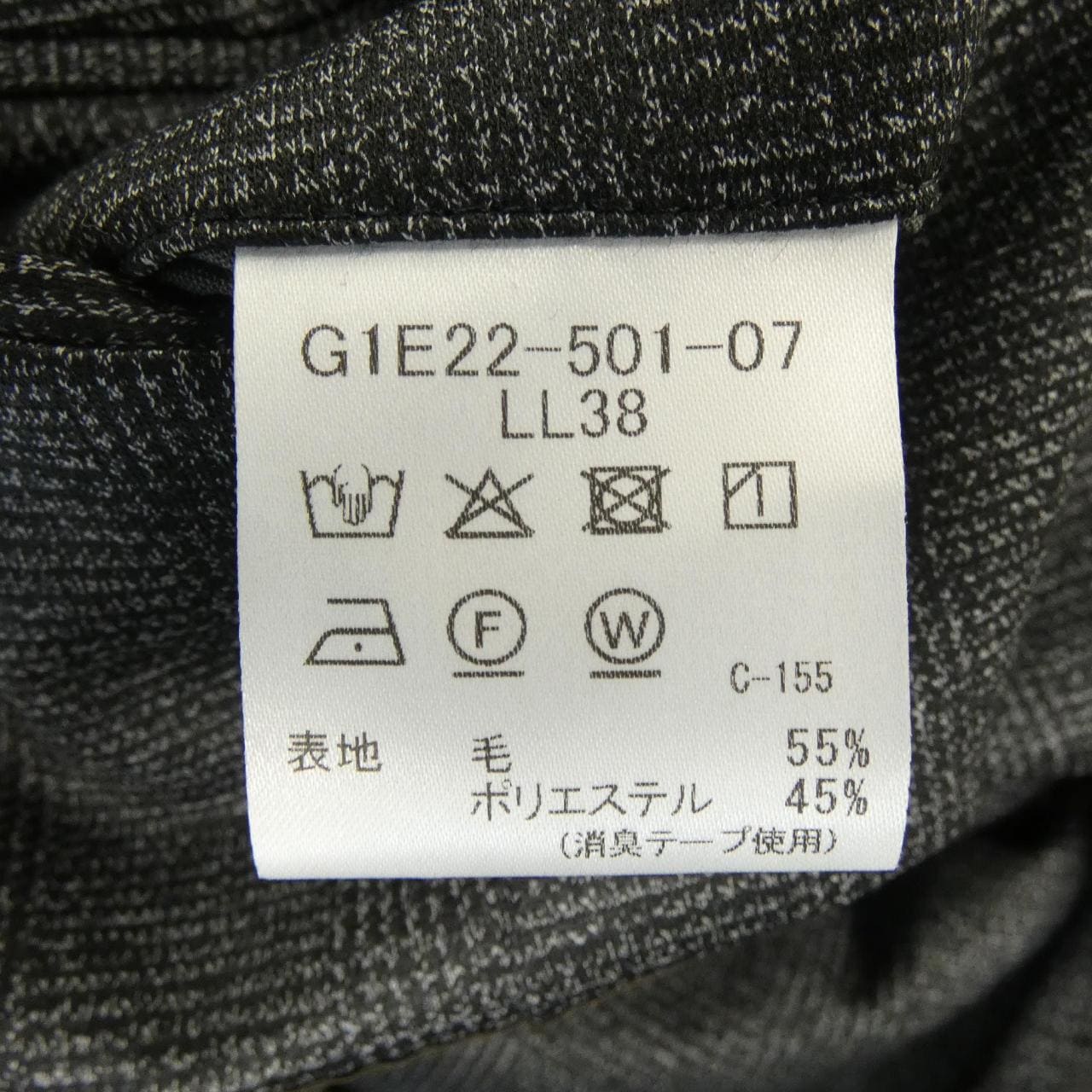 マッキントッシュロンドン MACKINTOSH LONDON ジャケット