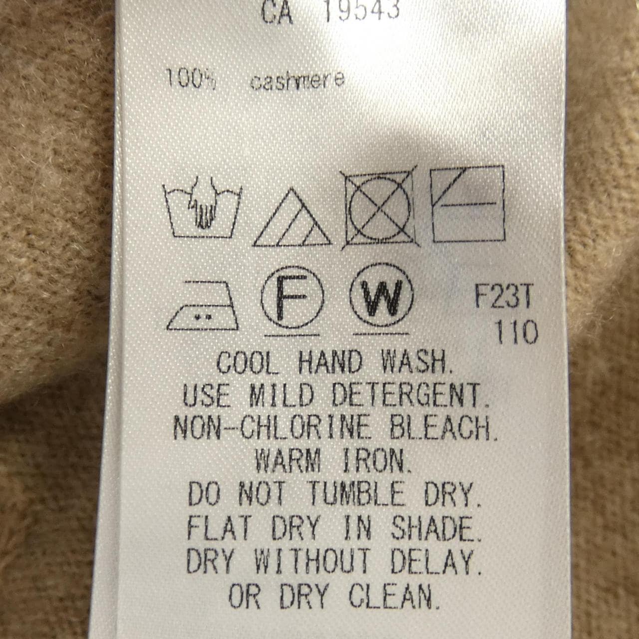 ジユウク 自由区 コート