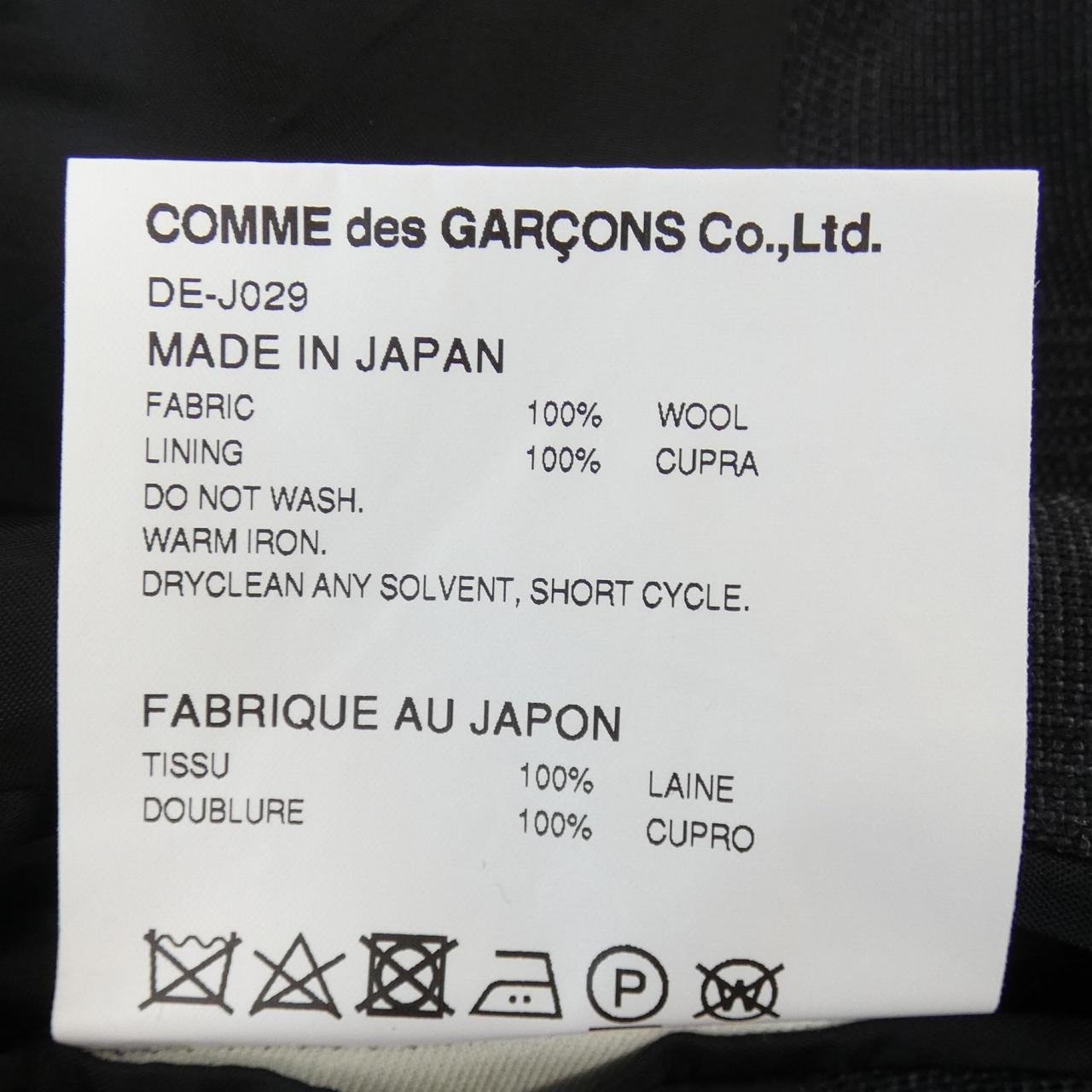 コムデギャルソンオムドゥ COMME des GARCONS HOMME DEUX DE-J029 ジャケット