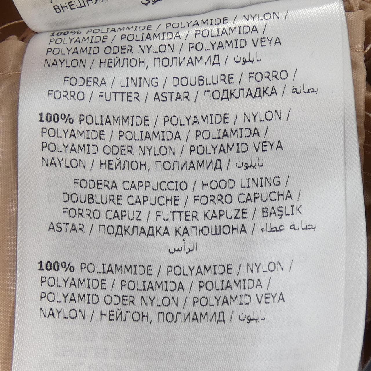 モンクレール MONCLER COTINUS ダウンジャケット