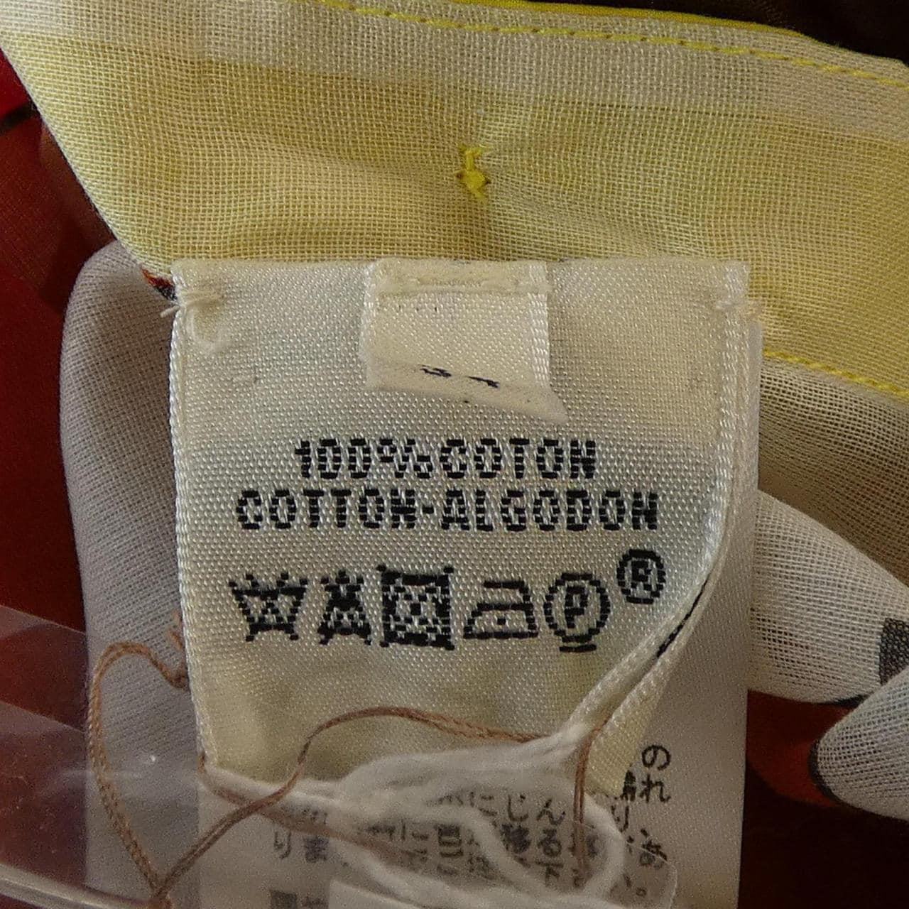 エルメス HERMES ECHEC AU ROI 36-7803 トップス