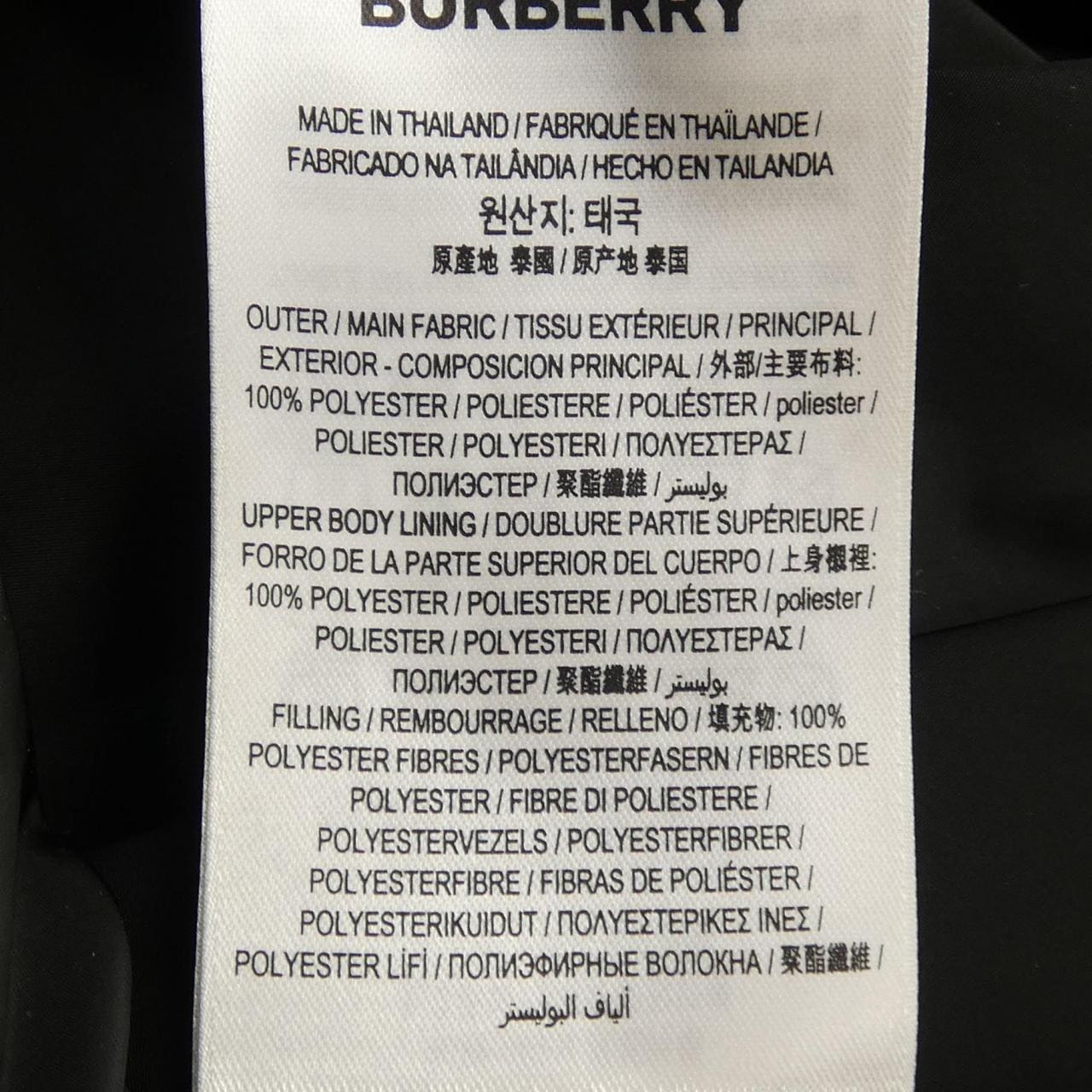 バーバリー BURBERRY 80256431 コート
