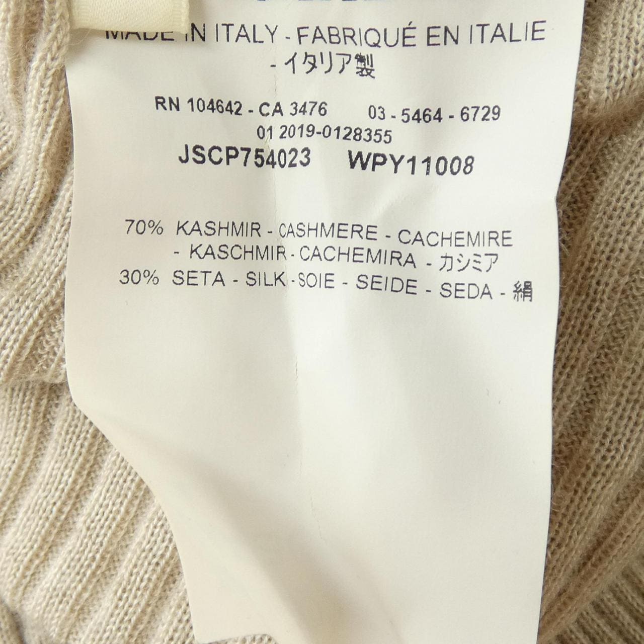ジルサンダー JIL SANDER JSCP754023 ニット