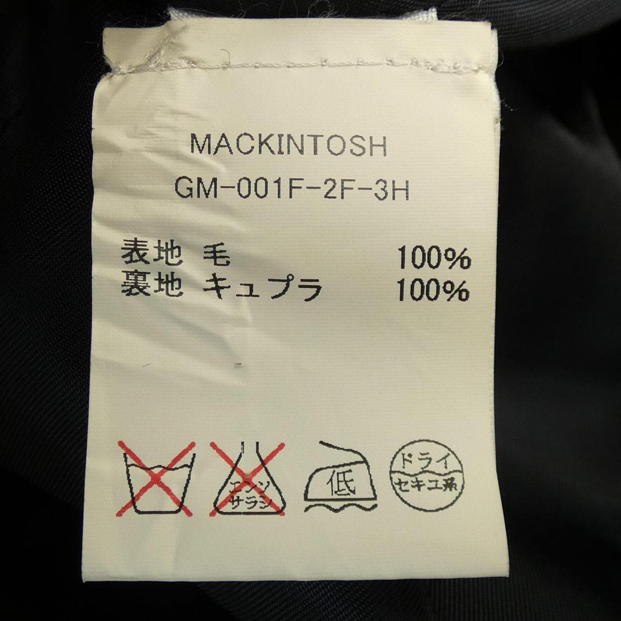 マッキントッシュ MACKINTOSH コート