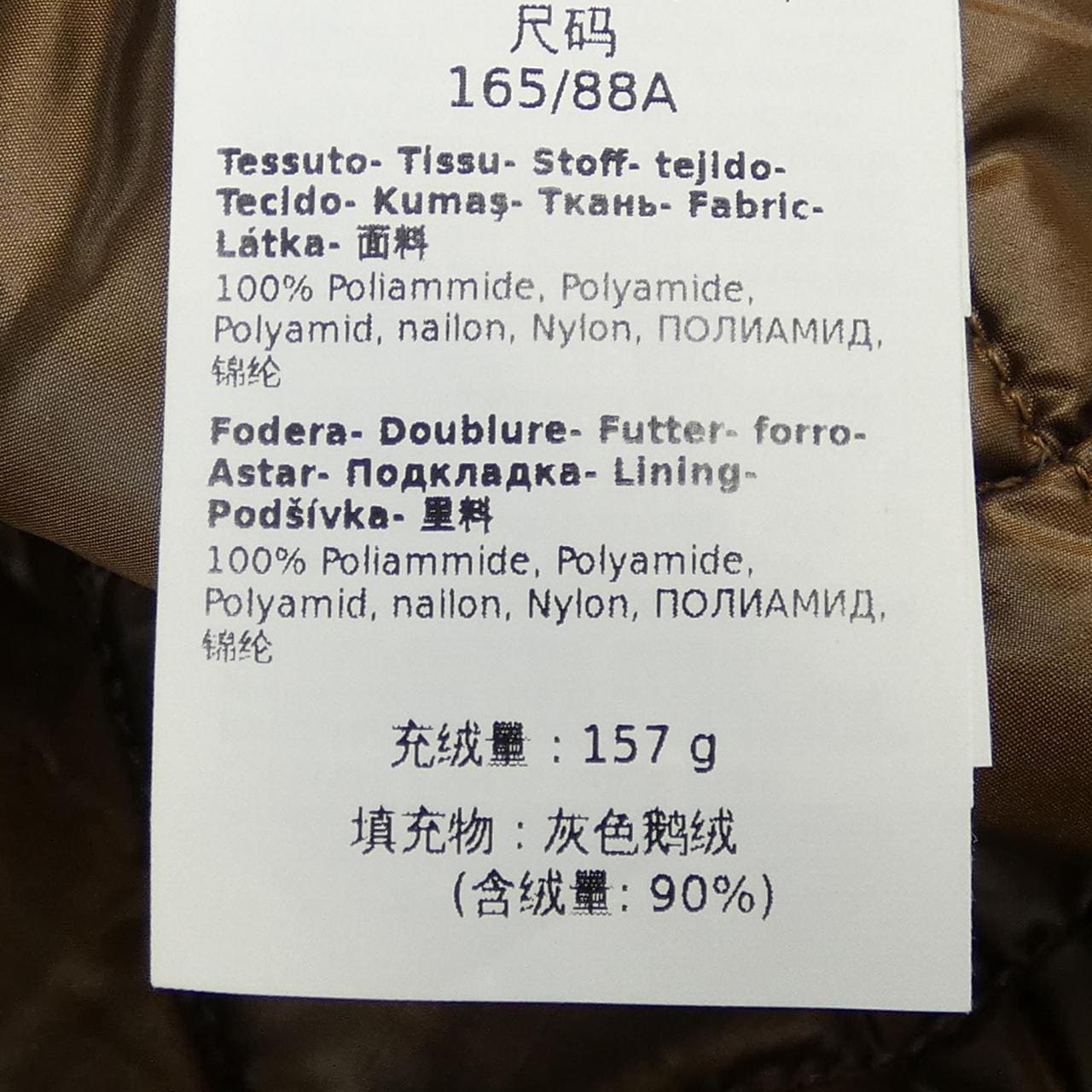 マックスマーラ Max Mara ダウンコート