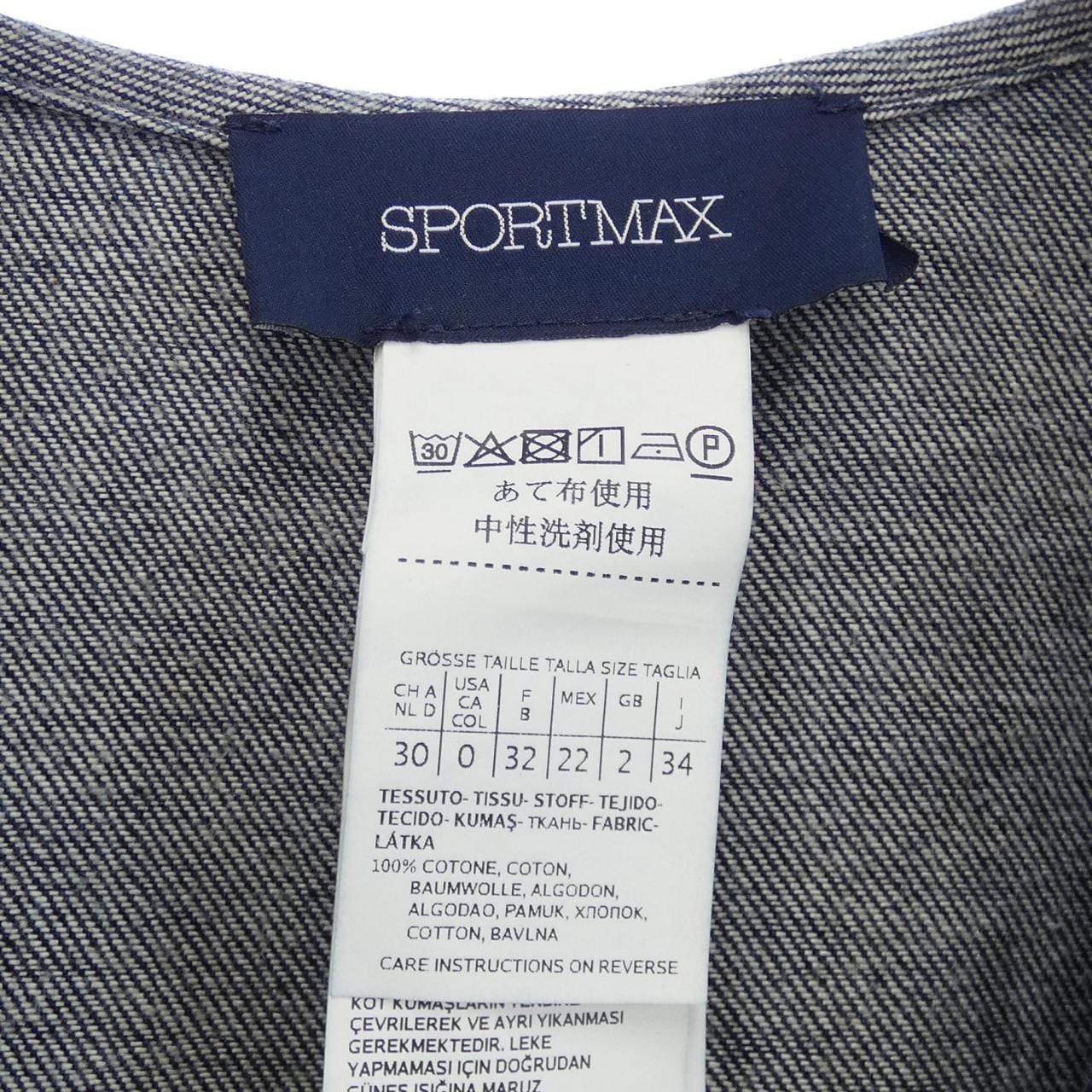 スポーツマックス SPORT MAX ワンピース