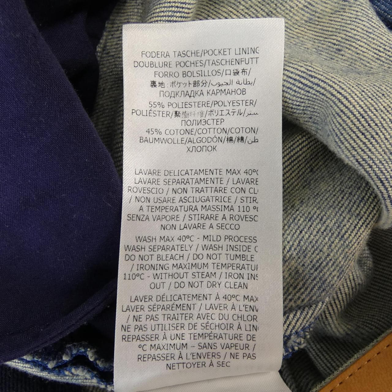 ステラマッカートニー STELLA MCCARTNEY ジーンズ