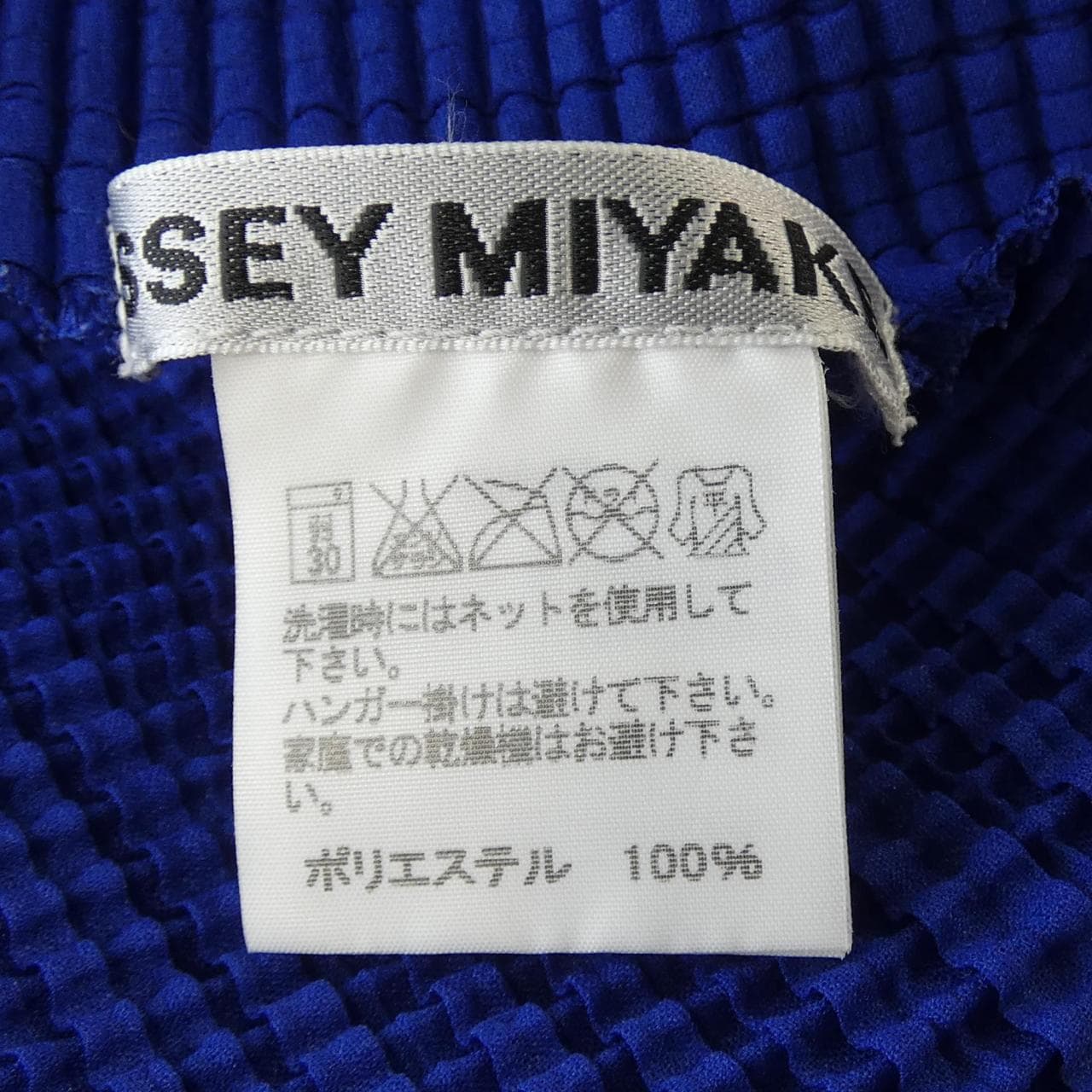 イッセイミヤケ ISSEY MIYAKE IM31FJ608 トップス