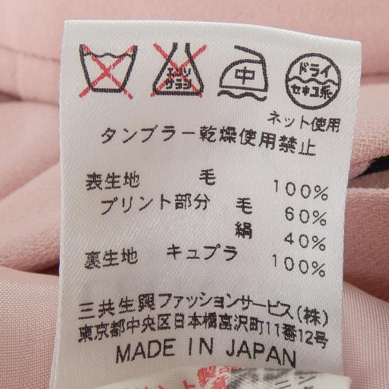 レオナールファッション LEONARD FASHION スーツ