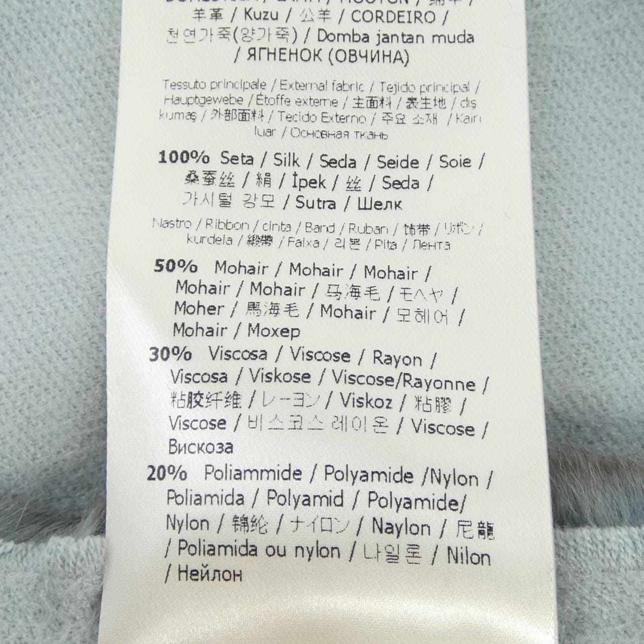 フェンディ FENDI キャンディストール FVG480 4C1 STOLE