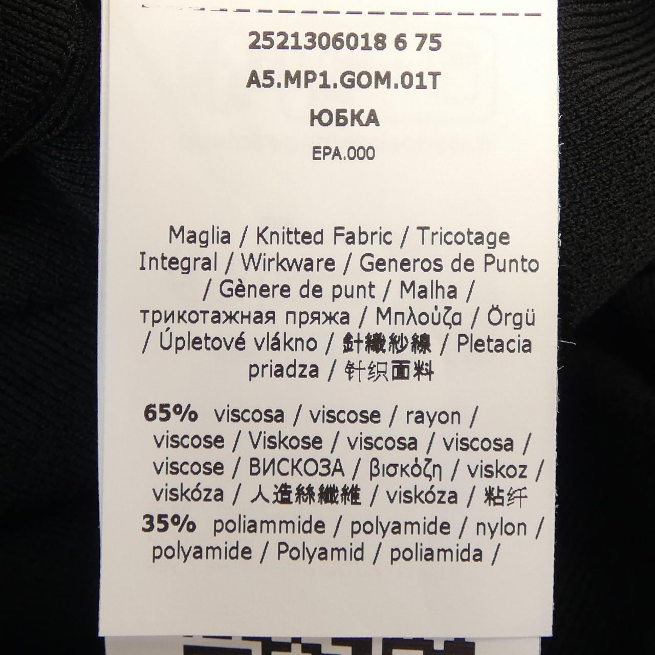 マックスマーラ Max Mara 1306015806 スカート