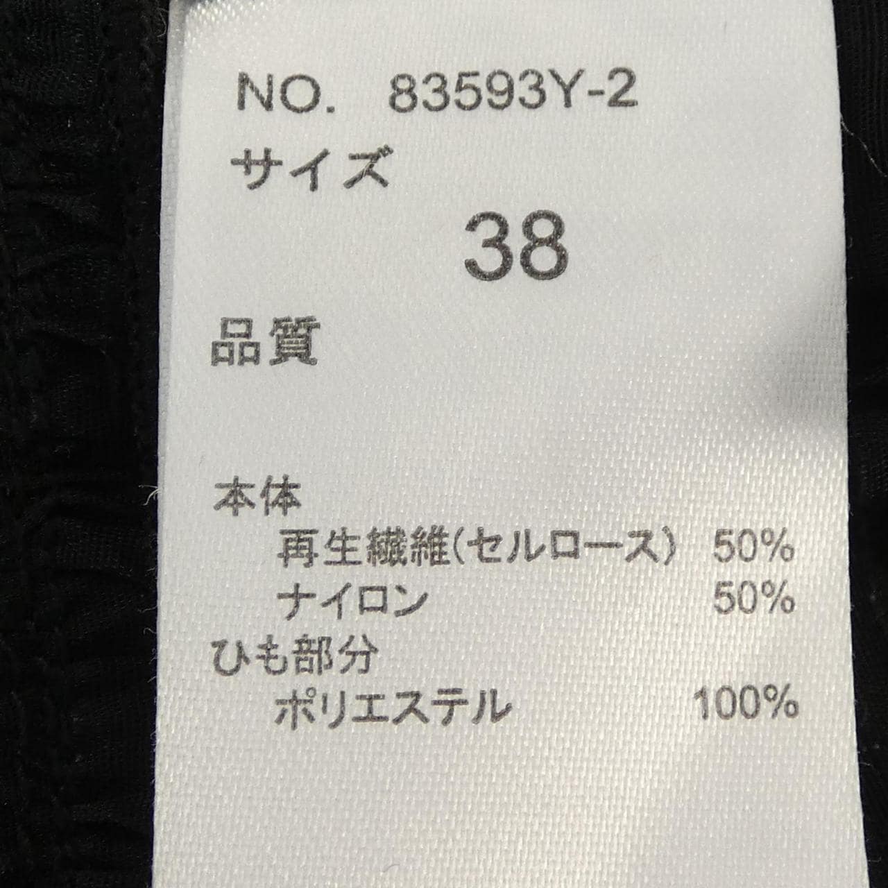 EIMEE LAW トップス