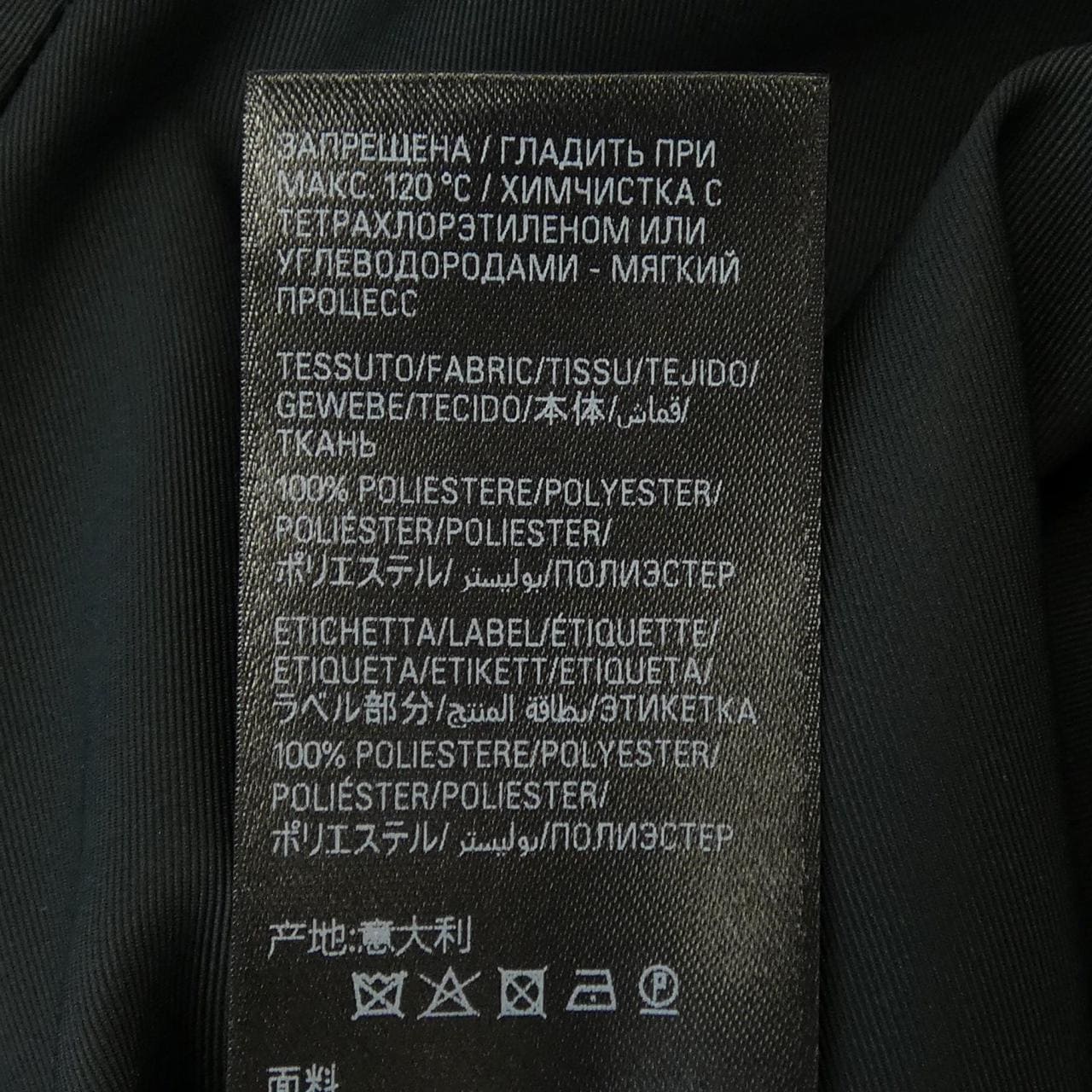 バレンシアガ BALENCIAGA 872301 TTO29 ジャケット