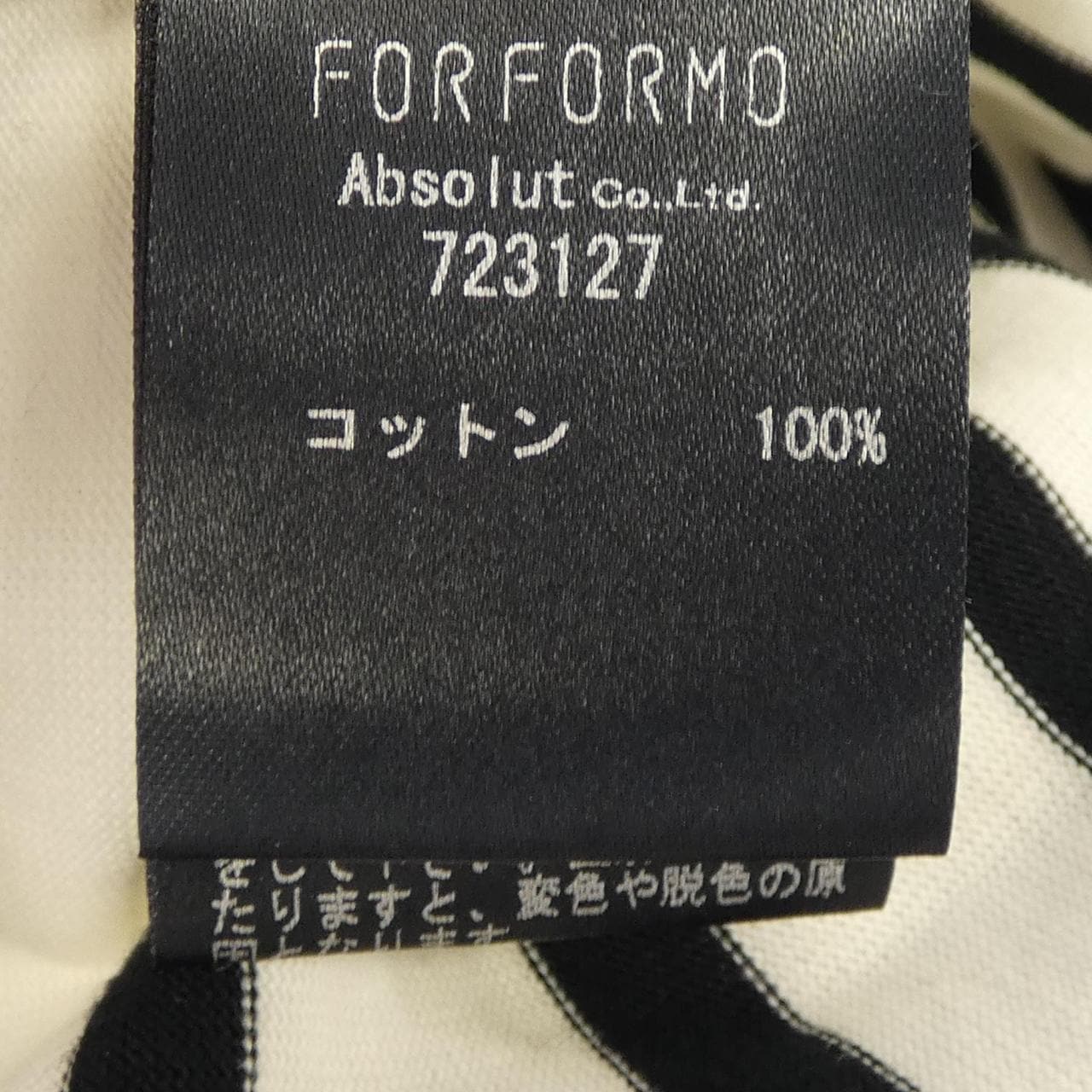 フォルフォルモ FORFORMO 723127 トップス