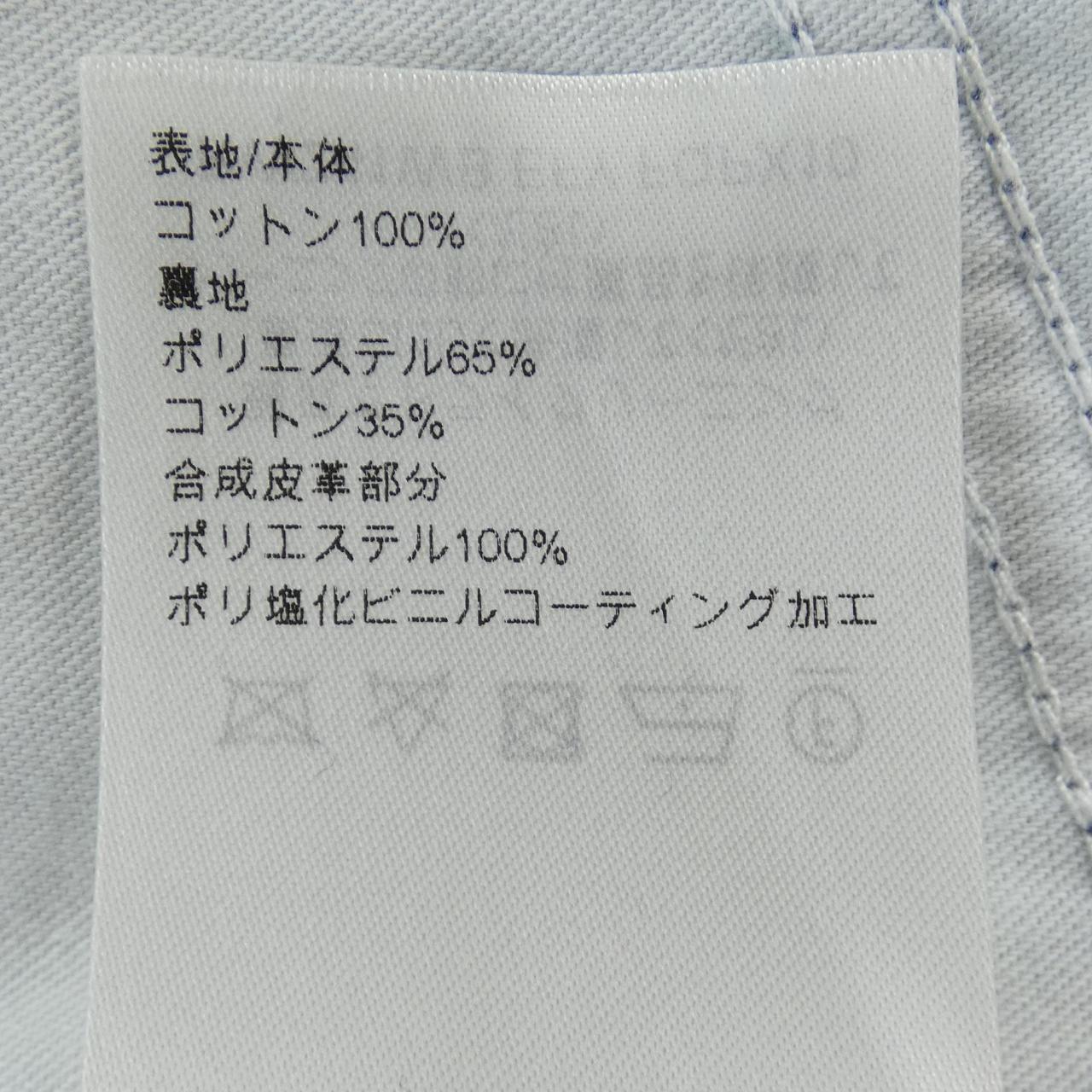 LOUIS VUITTON Straight-Cut Carpenter Jeans FQPX10EFY Jeans