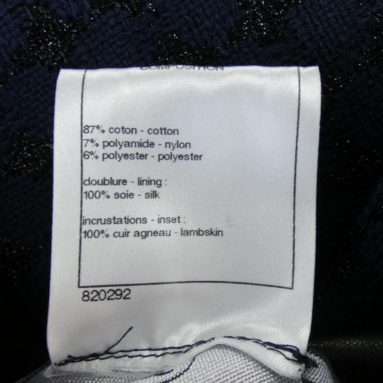 シャネル CHANEL ジャケット