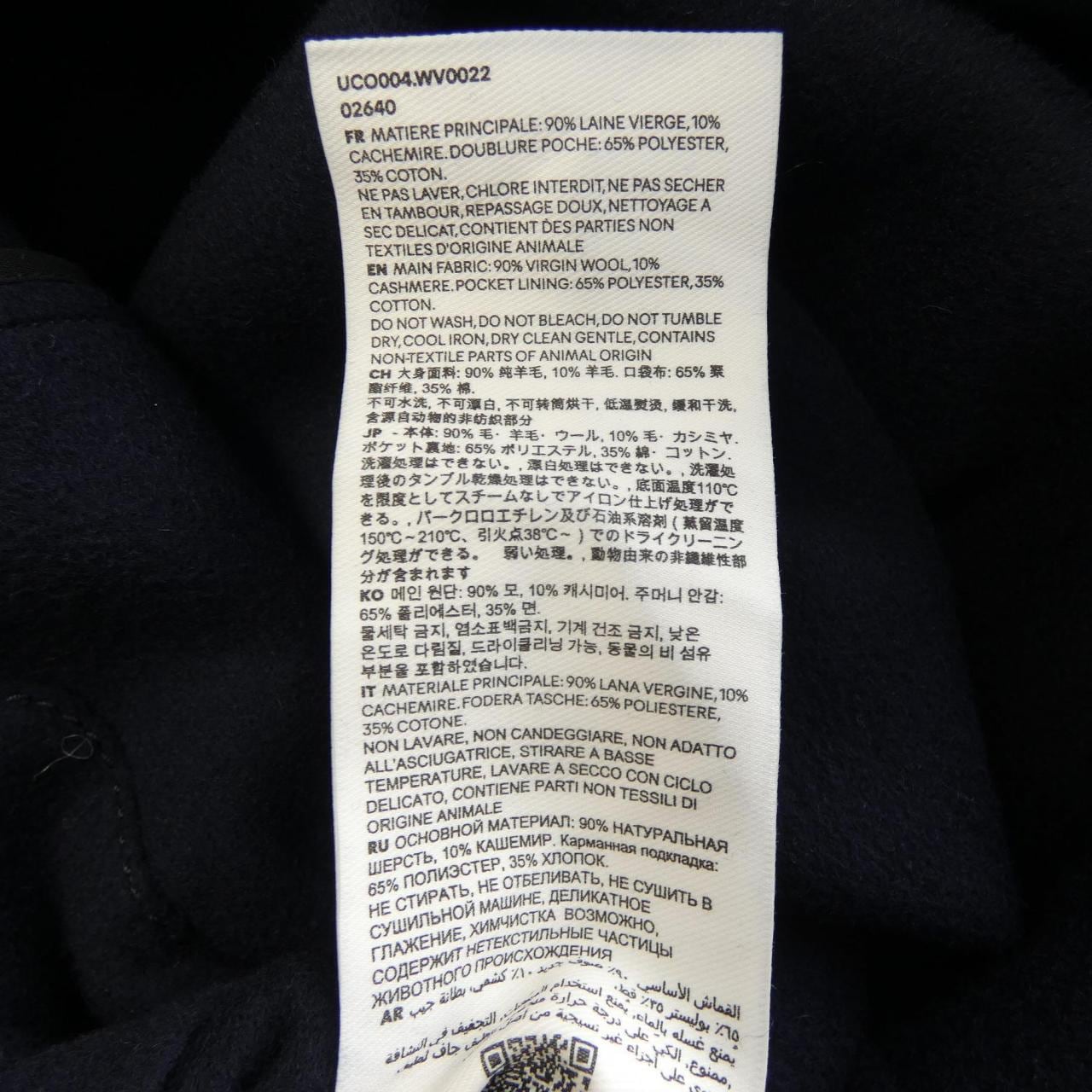 AMI UCO004.WV0022外套