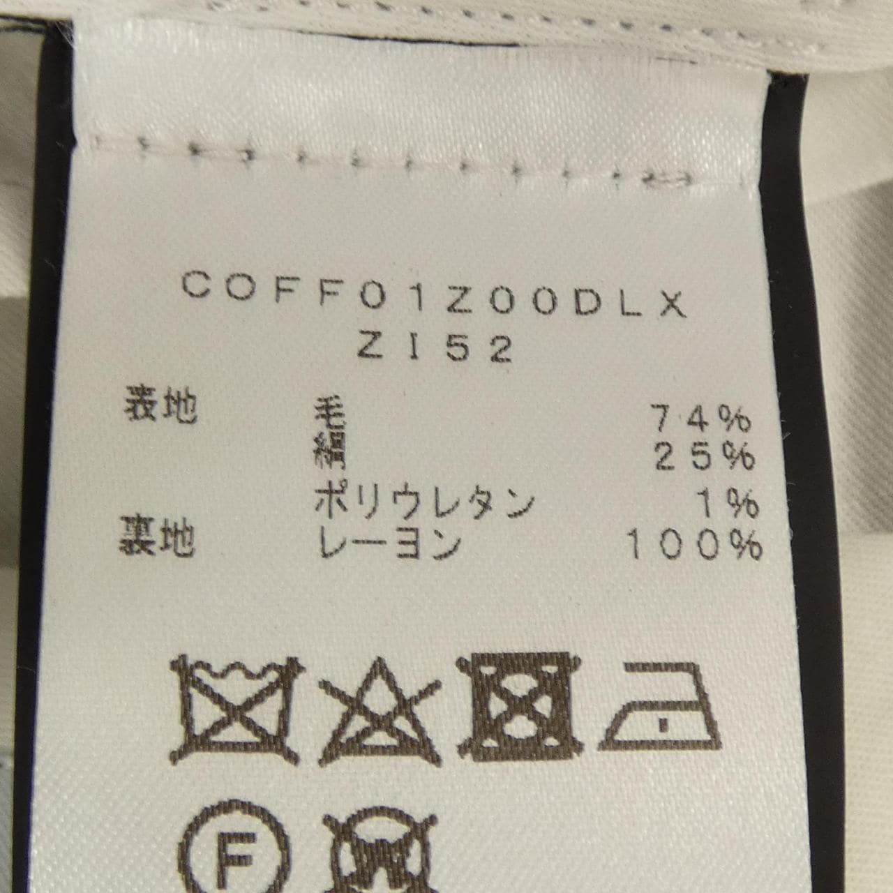 ピーティートリノ PT TORINO パンツ