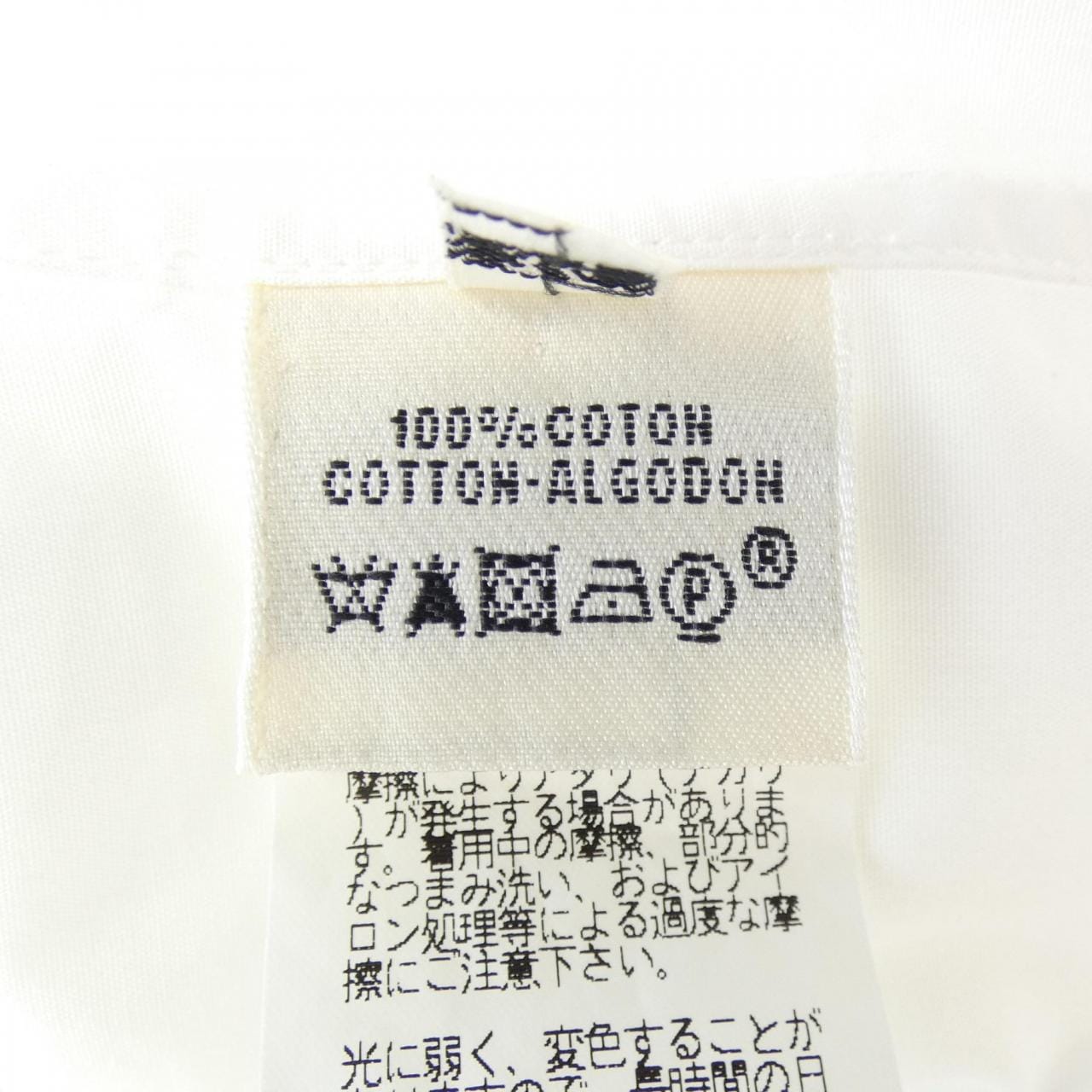 HERMES HERMES 96-7611 Shirt