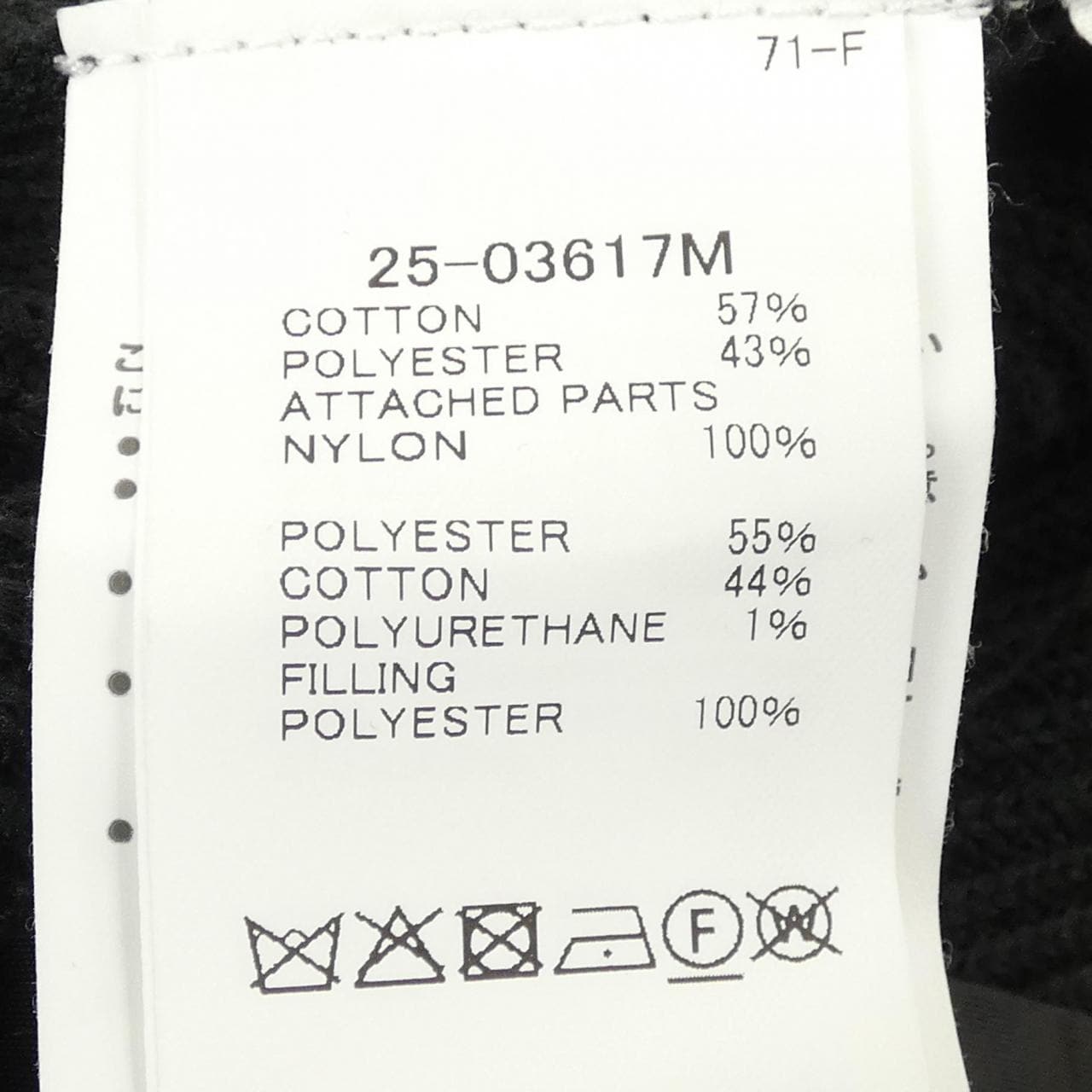 サカイ SACAI 25-03617M ブルゾン