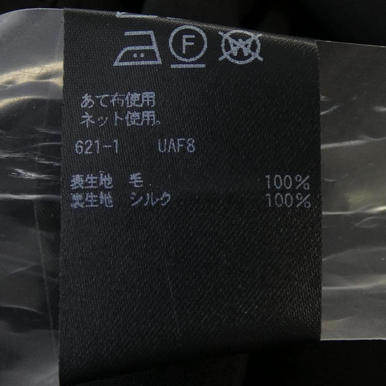 ドゥロワー DRAWER 6519-2-000003 パンツ