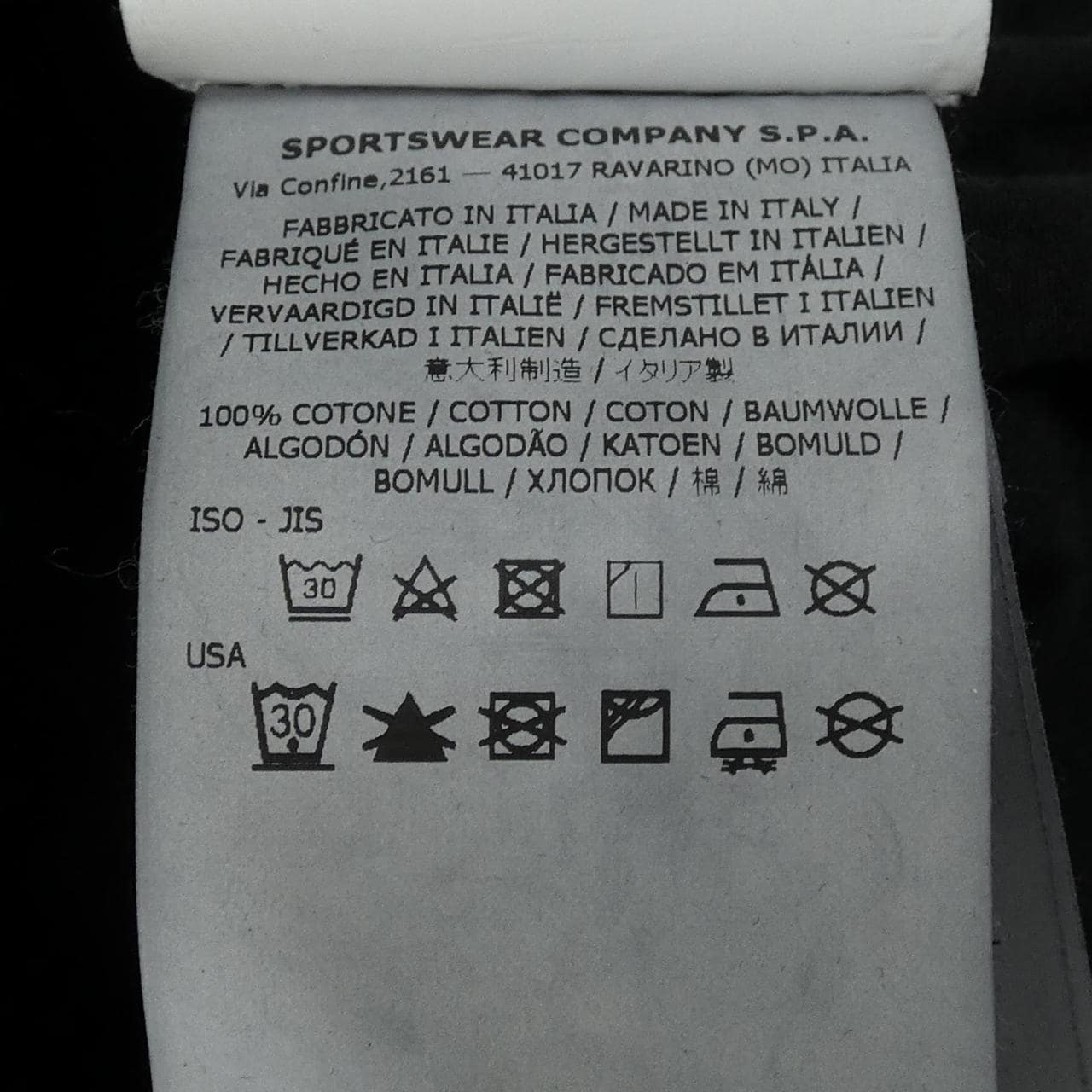 石岛STONE ISLAND 7915103WN外套