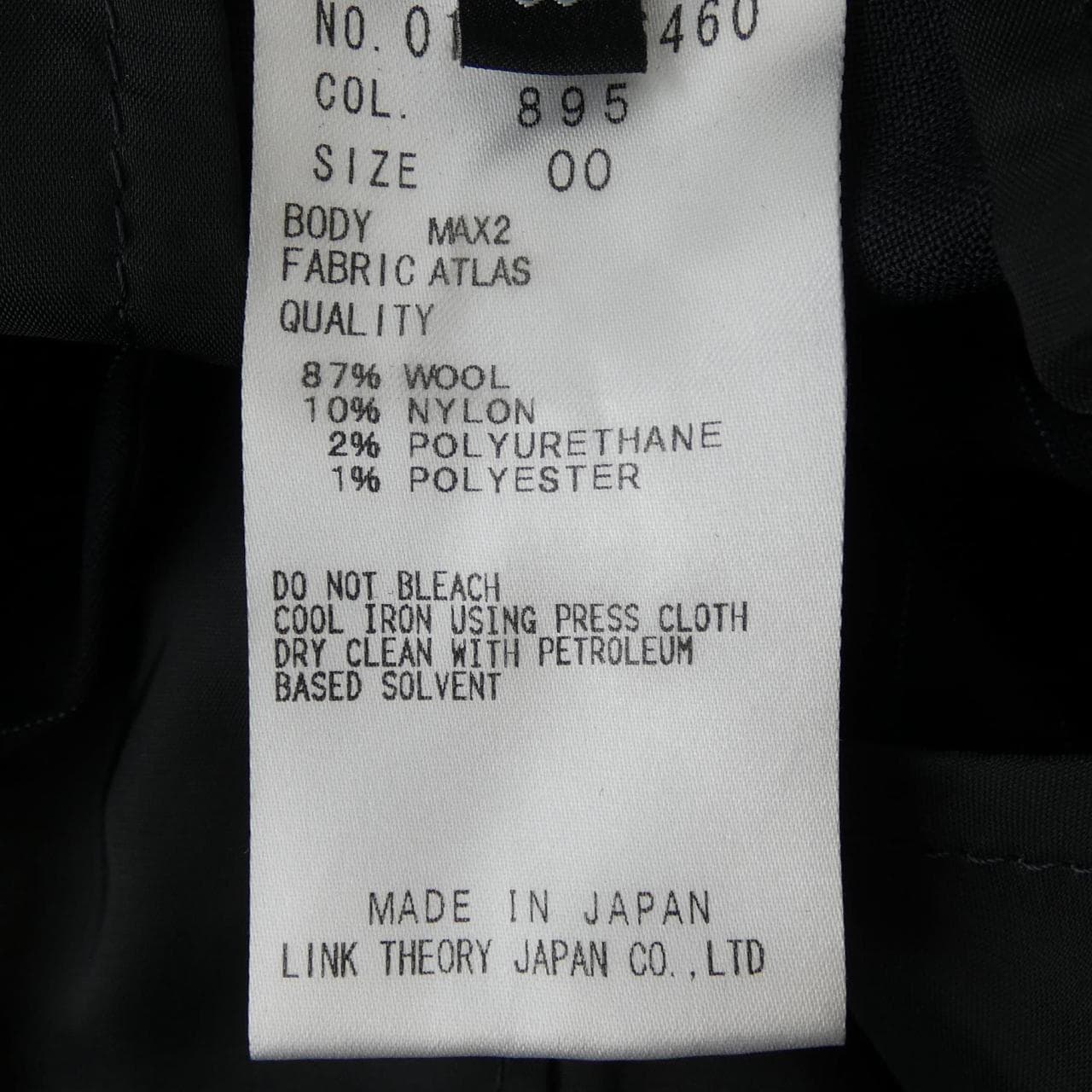 セオリー theory 01-4306460 パンツ