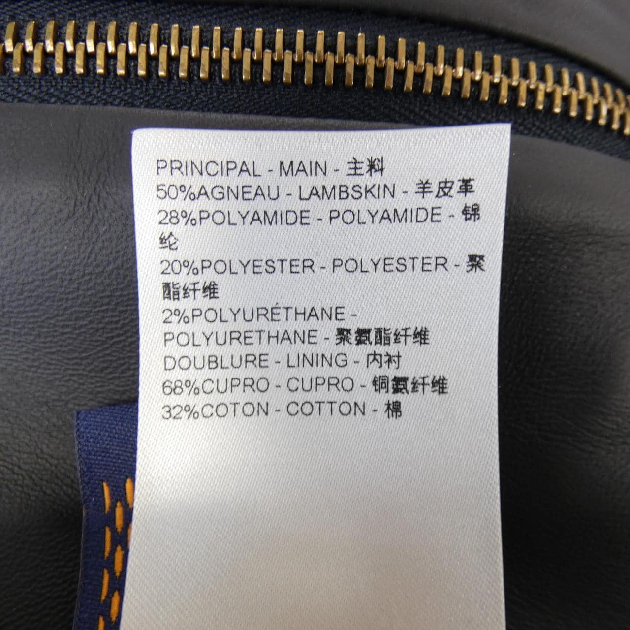 ルイヴィトン LOUIS VUITTON HRL03EYO9 ジャケット