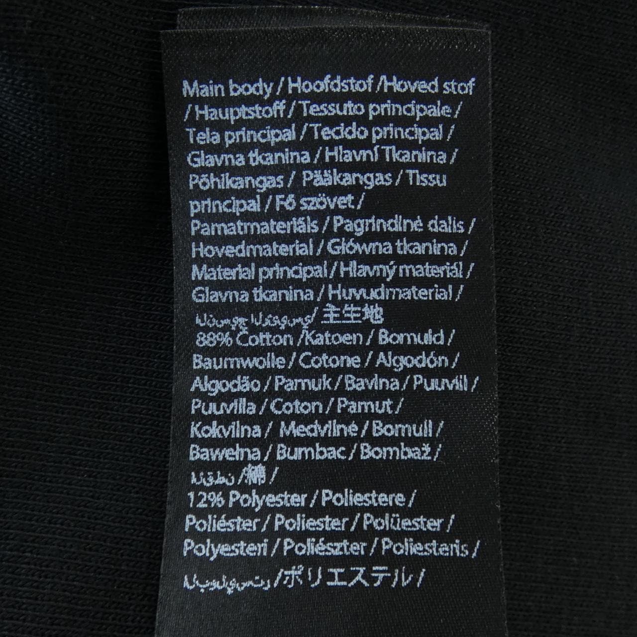 ボーラー BALR. パンツ